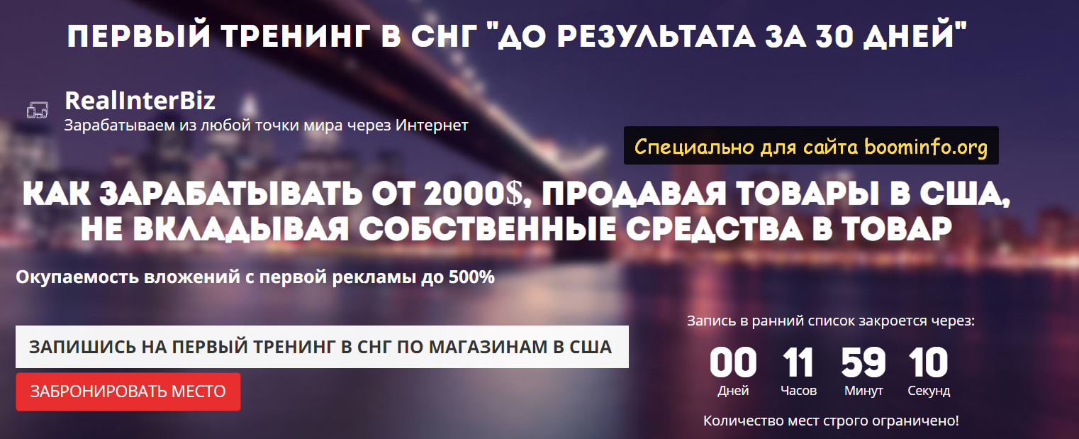 Как зарабатывать от 2000$, продавая товары в США, _0.png